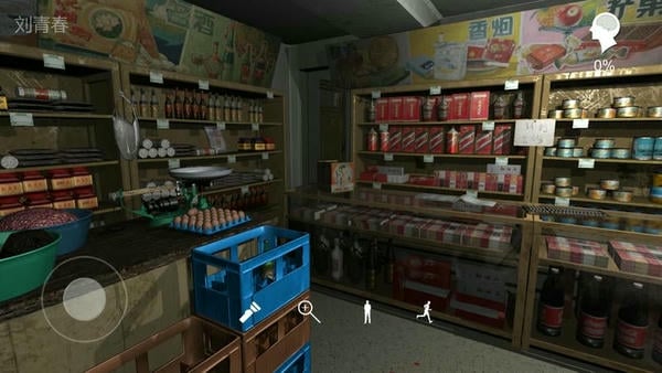 孙美琪疑案郎威手游最新版 v1.0.0 安卓版 1