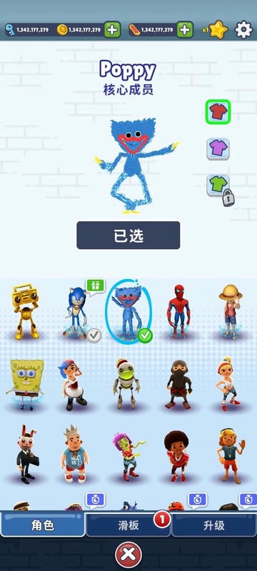 地铁跑酷无敌版无限钻石无限金币最新版 地铁跑酷破解版下载
