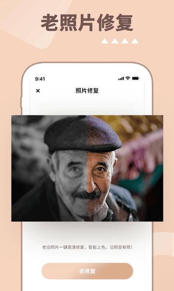 照片时光机app v1.2.5 安卓版 0