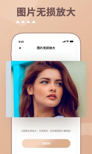 照片时光机app v1.2.5 安卓版 2