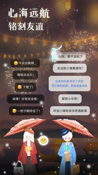 心岛日记软件 v2.4.8 安卓版 0