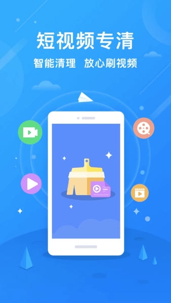 小米手机管家最新版 v8.6.4-231117.0.1 安卓版 1