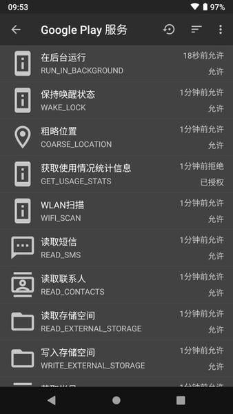 黑阈最新版 v4.2.29.1 安卓版 0