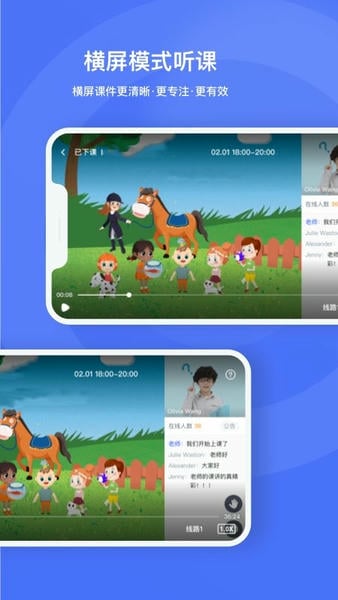直播云在线教育平台 v4.3.20 2020.04.24 安卓最新版 0