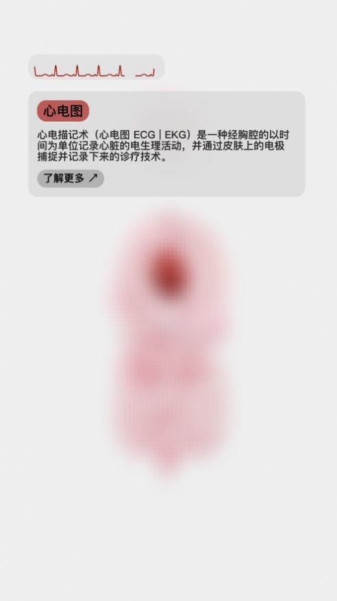 life生命模拟器汉化版 v1.0 安卓版 3