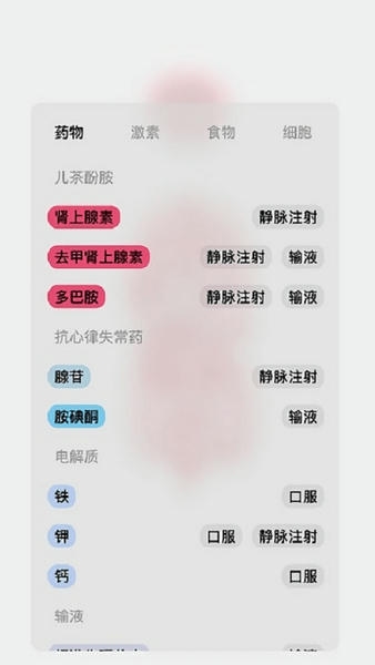 life生命模拟器汉化版 v1.0 安卓版 1