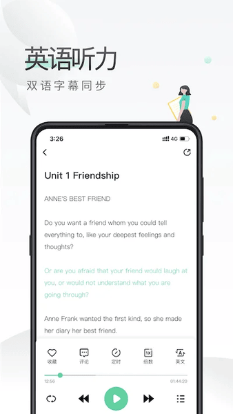 易学啦手机版 v1.3.0 安卓版 1
