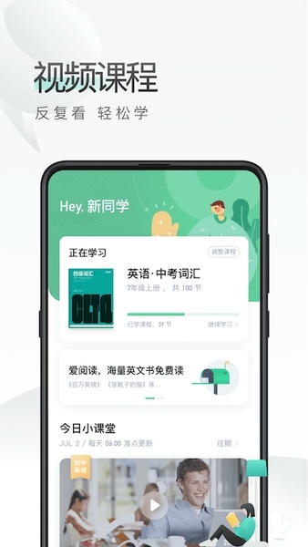 易学啦手机版 易学啦app下载最新版