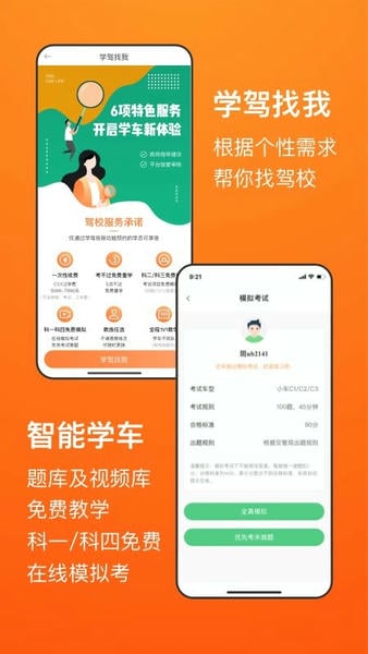 长三角车生活平台 v3.6.1 安卓版 0