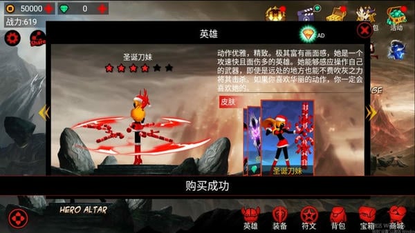火柴人联盟无限金币无限钻石版 火柴人联盟破解版下载