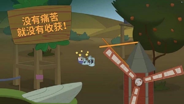 行走大师游戏(Walk Master) v1.53 安卓最新版 2