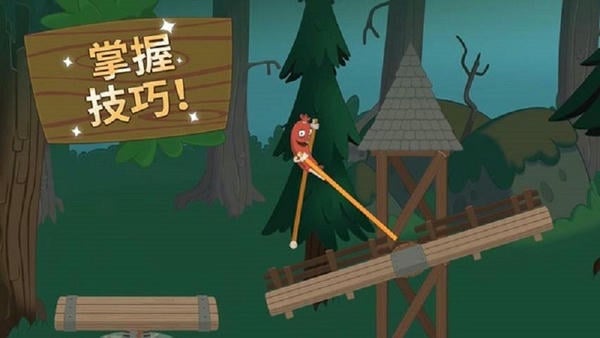 行走大师游戏(Walk Master) v1.53 安卓最新版 1