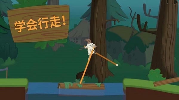 行走大师官方正版 行走大师游戏