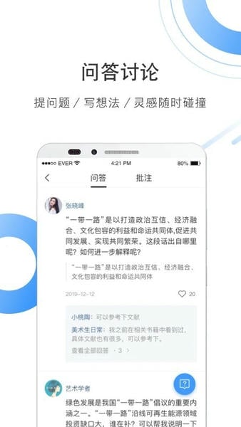 全球学术快报最新版app v5.1.9 安卓版 2