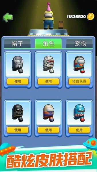 太空大乱斗官方版 v1.0.7 安卓版 0