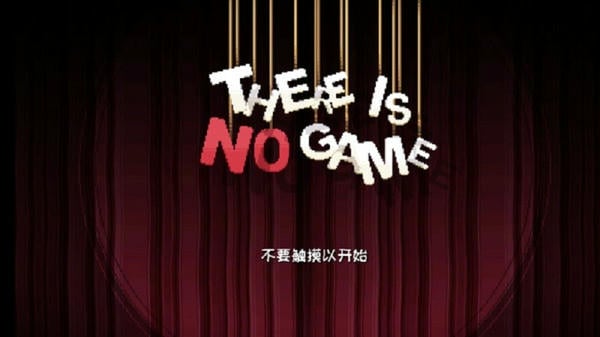 这里没有游戏错误维度汉化版(Ting) v1.0.35 安卓最新版 1