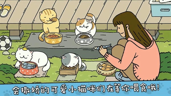 萌宅物语官方正版(adorablehome) v2.18.7 安卓最新版 1