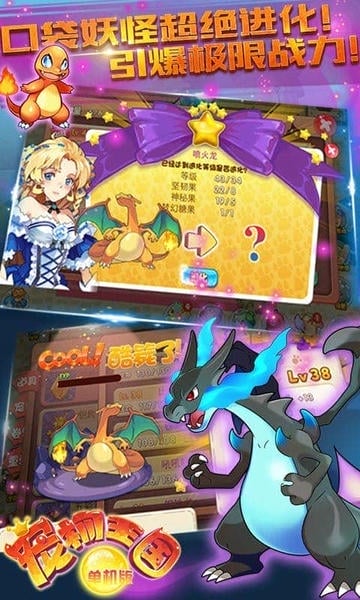 宠物王国单机版2024最新版 宠物王国单机版官方正版下载
