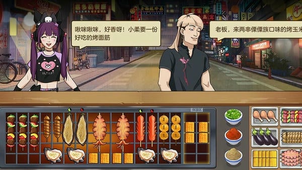 我的大排档最新版 v1.0.0 安卓正版 0