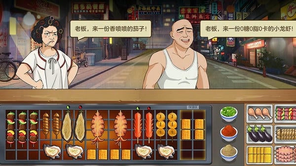 我的大排档最新版 v1.0.0 安卓正版 1