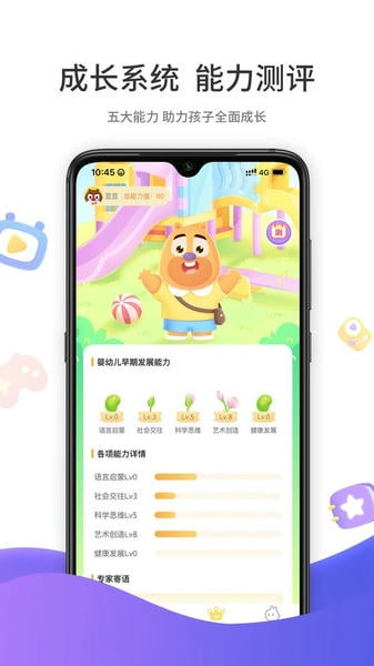 好奇时间百科 好奇时间app官方下载