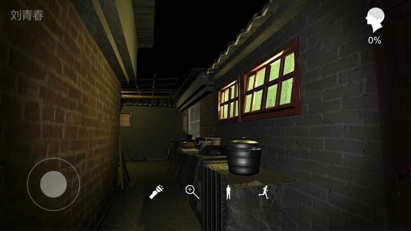 孙美琪疑案嬴雪儿官方版 v1.0.1 安卓版 0
