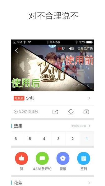 一指禅 一指禅app下载