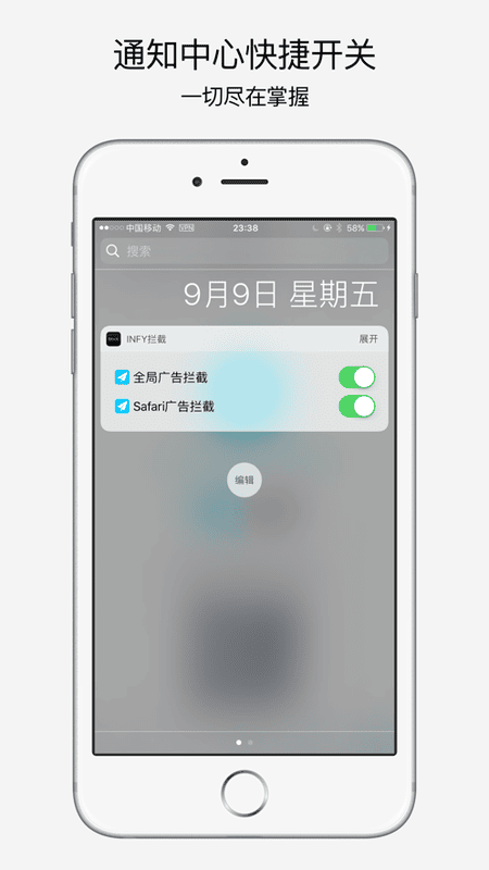 一指禅软件(自动关掉启动广告) v3.3.55 安卓最新版 2