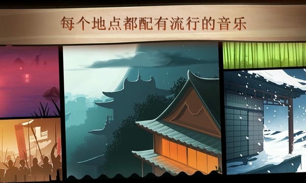 暗影格斗1手机版(Shadow Fight Super Battle) v2.0 安卓中文版 1