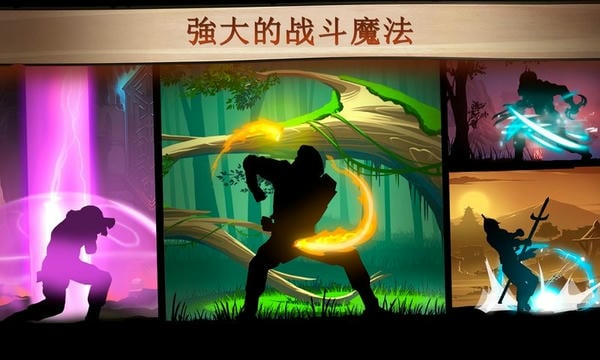 暗影格斗1手机版(Shadow Fight Super Battle) v2.0 安卓中文版 2