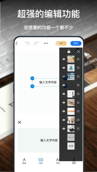 一键logo设计网软件 一键logo设计app下载