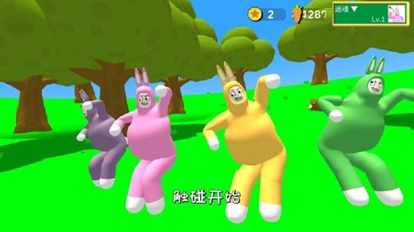 超级兔子人官方中文版手游 v1.22 安卓手机版 1