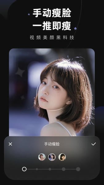 wink解锁会员版 v1.7.6.0 安卓版 1