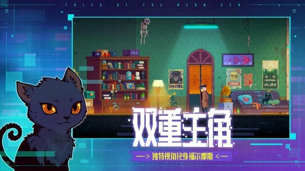 迷雾侦探官方版 v1.0.49 安卓最新版 0