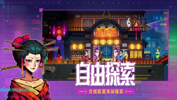 迷雾侦探官方版 v1.0.49 安卓最新版 1