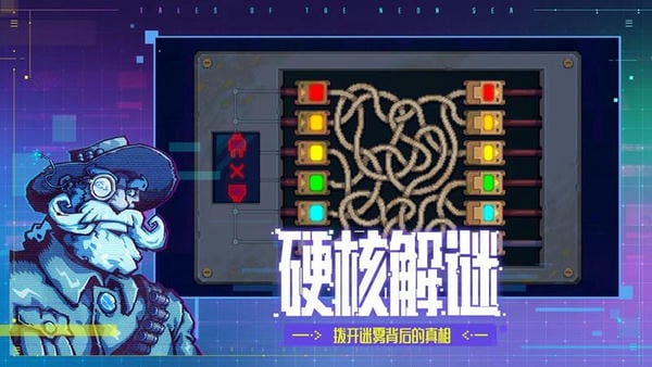 迷雾侦探官方版 v1.0.49 安卓最新版 2