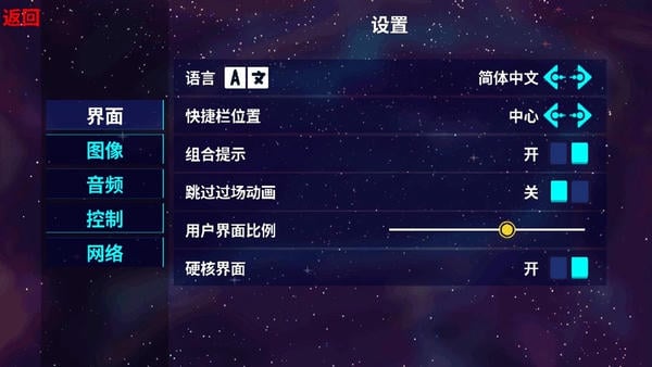 崩溃大陆小米手机版 v100.0.93 安卓版 0