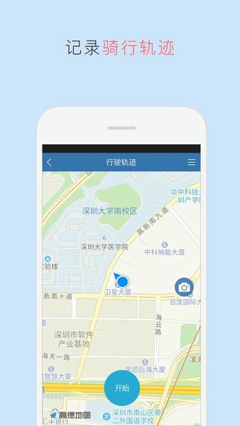 TaoTao软件 v6.3.8 安卓版 0