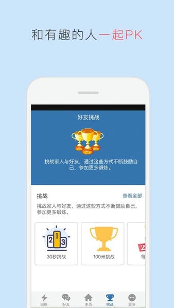 taotao软件 taotao最新版下载
