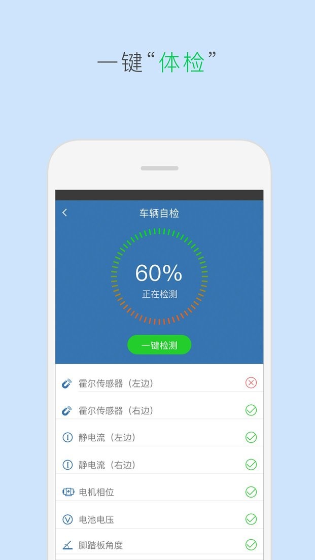 TaoTao软件 v6.3.8 安卓版 1
