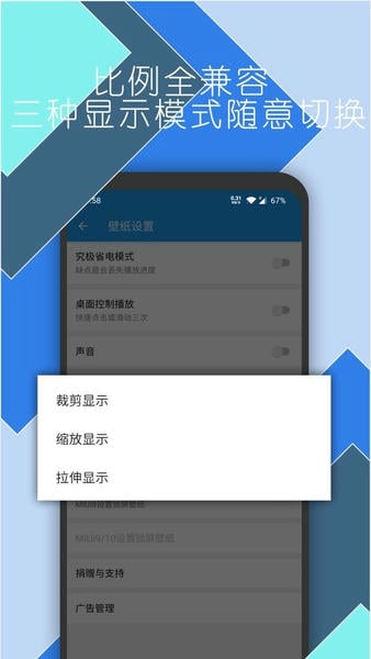 星空视频壁纸最新版 v5.20.6 安卓版 1