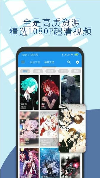 星空视频壁纸引擎 星空视频壁纸app官方下载
