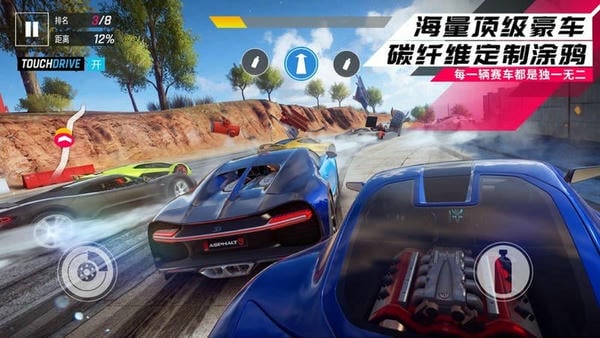 狂野飙车8高配版破解版最新版(Asphalt 8) v7.8.0g 安卓免谷歌版 2