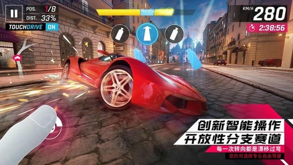 狂野飙车8高配版破解版最新版(Asphalt 8) v7.8.0g 安卓免谷歌版 1