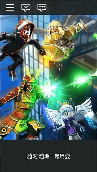 Roblox国际服2026最新版本 v2.721.1108 安卓版 1