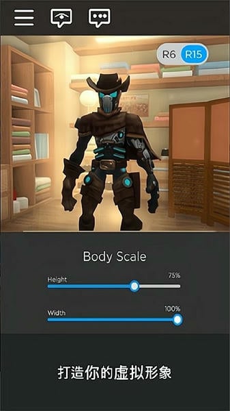 Roblox国际服2026最新版本 v2.721.1108 安卓版 2