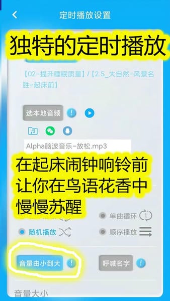 同学快起床官方版 v8.1.9 安卓版 1