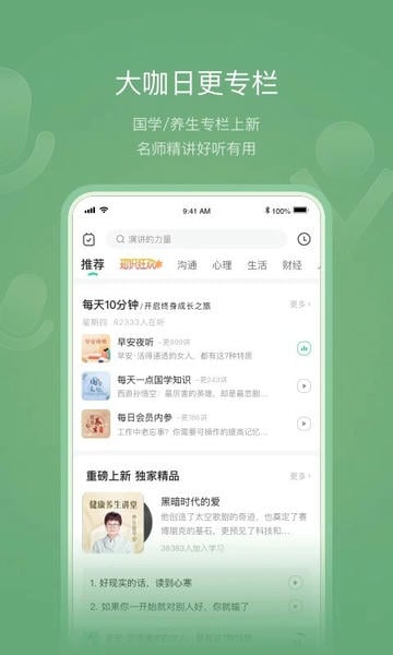 有书官方版 v7.18.0 安卓版 2