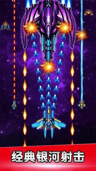 空战风云手游 v3.1.9 安卓版 0
