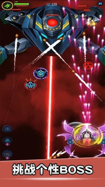 空战风云手游 v3.1.9 安卓版 1